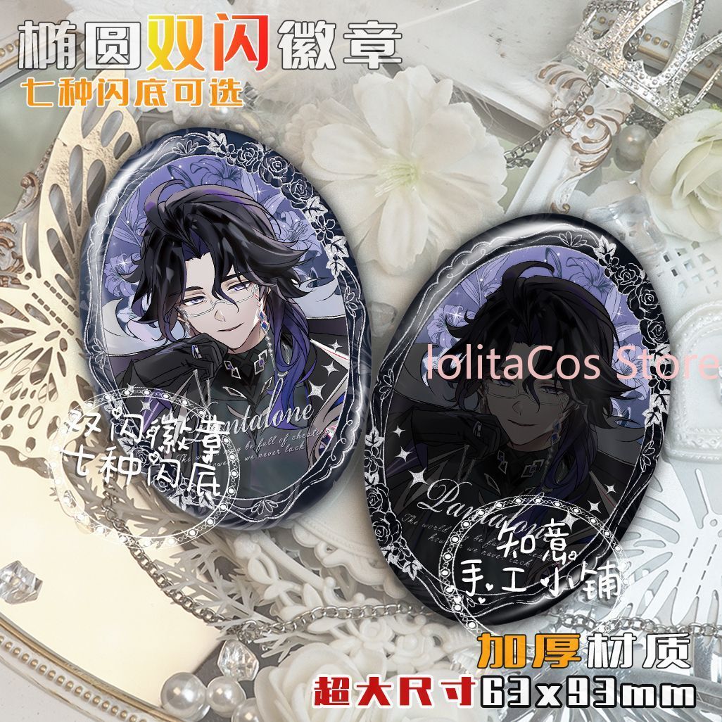 Genshin Impact Il Dottore Pant - Supply Event ulasan dan harga